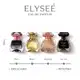 Elysée Eau De Parfum 50ml (5)