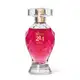 Botica 214 African Sunrise Floral Frutal Eau De Parfum 75ml (1)