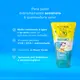 Protetor Solar Infantil  FPS70 Boti Sun Kids 120g (2)