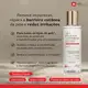 Água Micelar Reparadora Botik Cica Pantenol E Ceramidas 200ml (2)