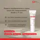 Reparador Labial Botik Cica Pantenol E Ceramidas 7,5ml (2)