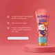 Sabonete Líquido Corporal Infantil Dr. Botica Poção Da Diversão 150ml (2)