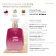Niina Secrets Desodorante Colônia 100ml (2)