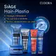 Combo Máscara Capilar Siáge Hair-Plastia 250g (2 itens) (2)
