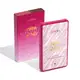 Paleta Multifuncional  Niina Secrets Luminous Summer Cor 1 7g (6)