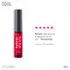 Eudora Soul Tint Mood Vermelho Happy - Batom Líquido 5,5ml (4)
