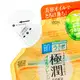 Kit Hada Labo Gokujyun Cleansing Oil (2 Produtos) (4)