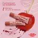 Carmed Maçã do Amor Vermelho - Hidrante Labial 10g (4)