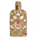 Royal Amber Orientica Perfumes Eau de Parfum - Perfume Feminino 80ml (1)