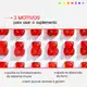 Vitamine-se Gummy Imunidade Kids - Suplemento Alimentar (30 Unidades) (3)
