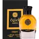 Amnia Al Wataniah Eau de Parfum - Perfume Unissex 100ml