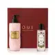 Combo Jardin De Grasse Rose: Eau De Parfum 100ml + Loção Corporal 400ml + Caixa (1)