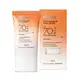 Quem Disse, Berenice? Skin.q Delícia FPS 70 - Protetor Solar Facial 40ml (1)
