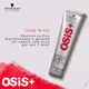 Schwarzkopf OSIS+ Tame Wild Smoothing - Creme Anti-Frizz 150ml (3)