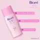 Bioré UV Perfect Bright Milk FPS50 - Protetor Solar Facial 30ml (3)