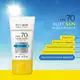Protetor Solar Facial Antissinais FPS70 BOTI.SUN Acqua Fluido 40ml (3)