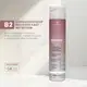 pHAMDÁ Professional Biologic Fast Nutrition B2 - Condicionador 300ml (3)