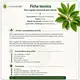 Óleo Vegetal Puro Natural de Jaborandi 30 ml (4)