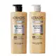 Kerasys Keratin Bond Deep Repair Kit (Shampoo 600ml e Tratamento 600ml)