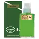 Desodorante Colonia Maua Vert Atomizer 120ml (1)