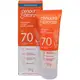 Cenoura & Bronze Protetor Solar Facial FPS 70 50g Diário (1)